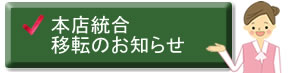 �R���L�������E�ړ]�̂��m�点